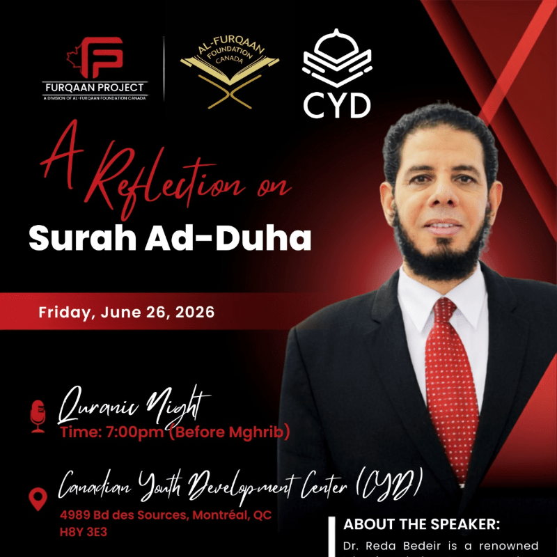 A Reflection on Surah Ad-Duha